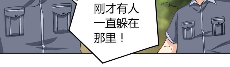 第15话 受伤51