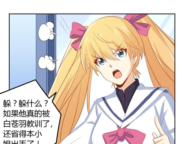 第5话 同居29