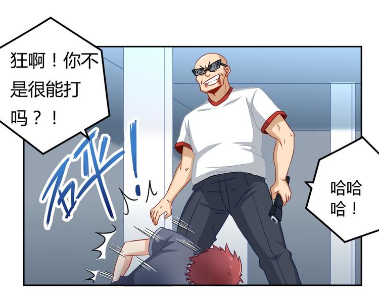 第11话 电能35