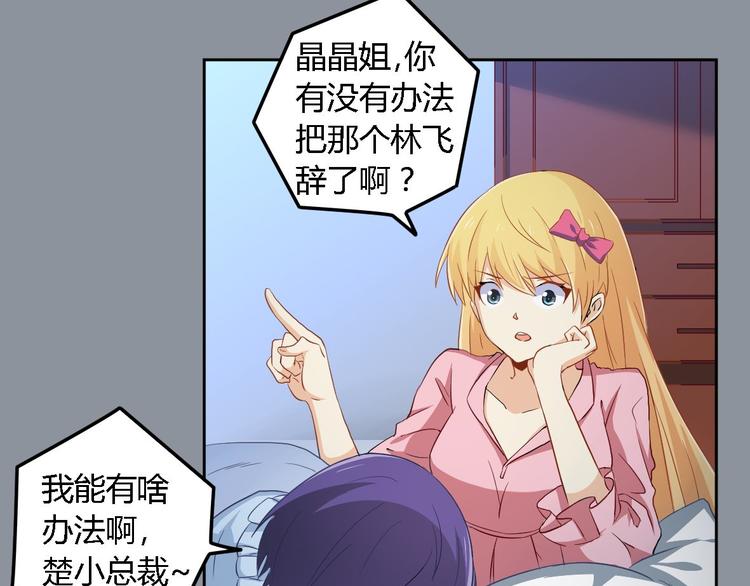 第4话 白少6
