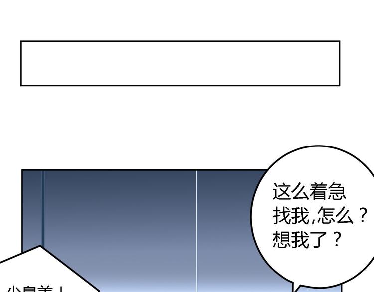 第10话 卷土重来33