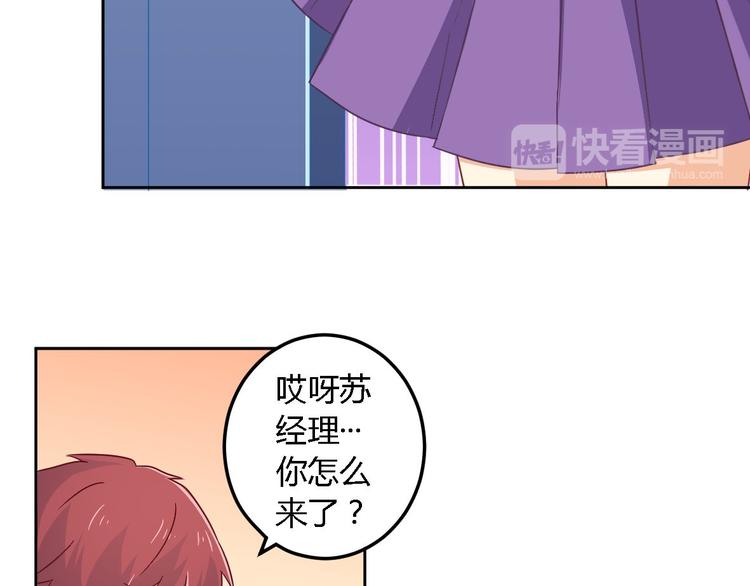 第10话 卷土重来24