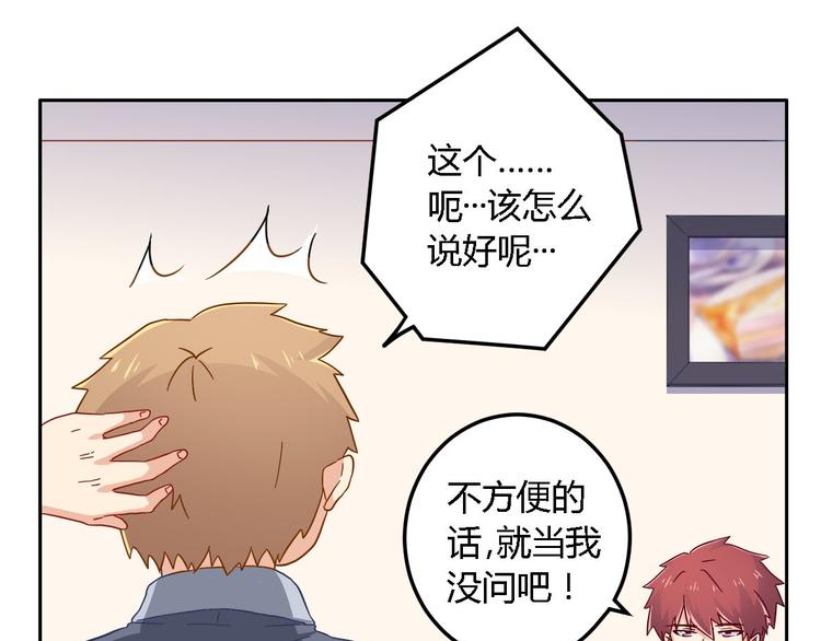 第13话 陈韵22
