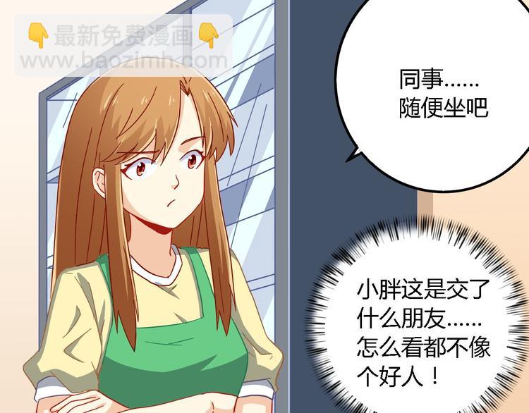 第13话 陈韵10