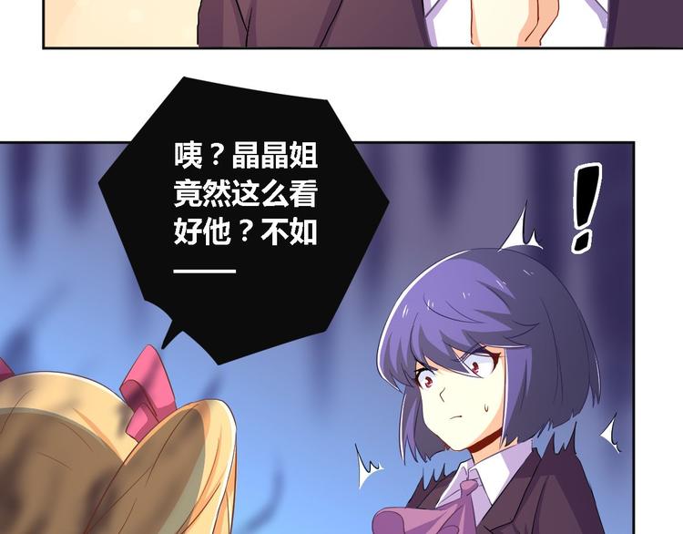 第3话 黑豹39