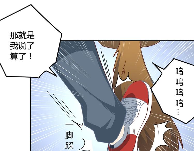 第6话 狗肉49