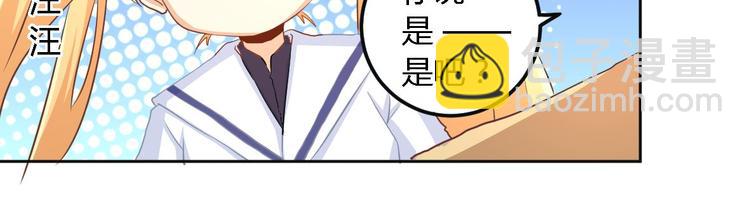 第3话 黑豹36