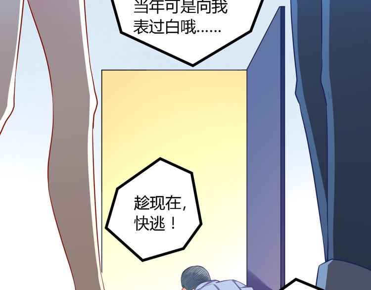 第21话 暗流涌动12