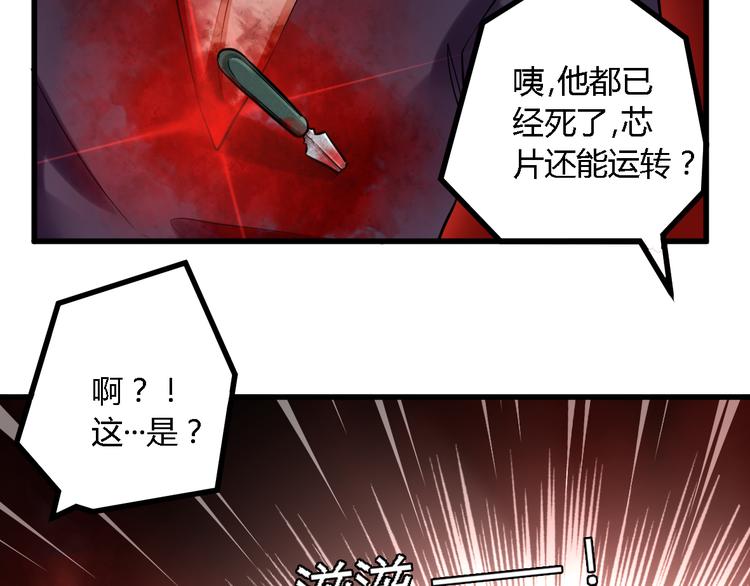第28话 大人物17