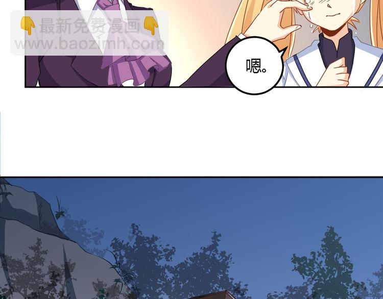 第7话 冲突52