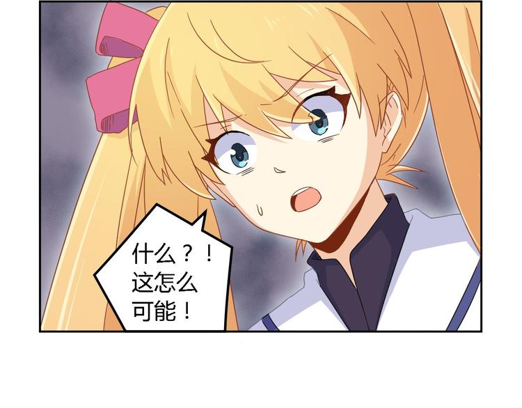 第7话 冲突13