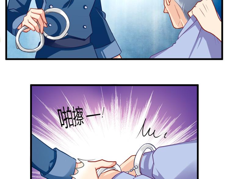 第21话 暗流涌动24