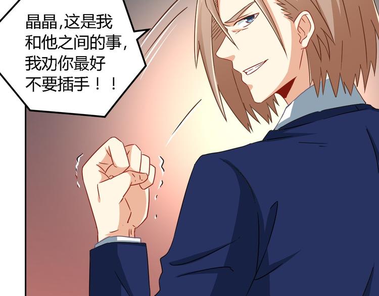 第11话 电能38