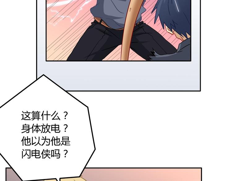 第13话 陈韵54