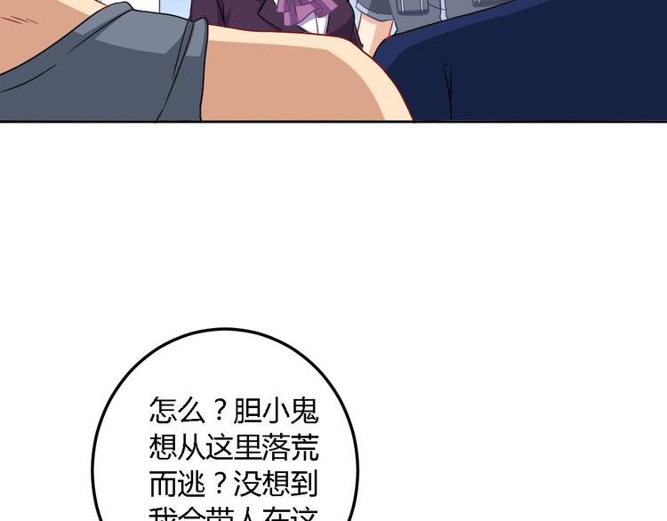 第10话 卷土重来42