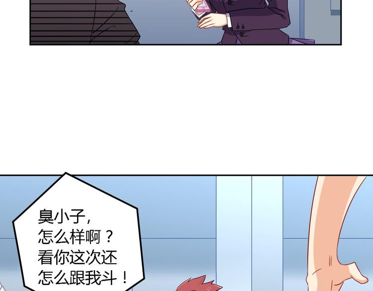 第11话 电能8