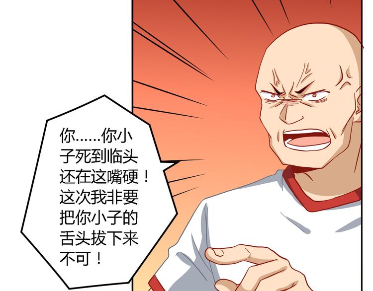 第14话 暴露43