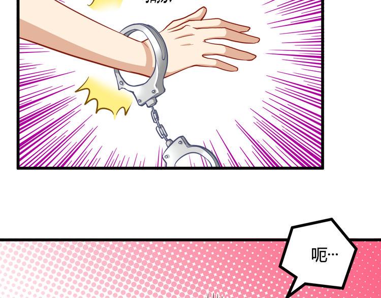 第21话 暗流涌动28