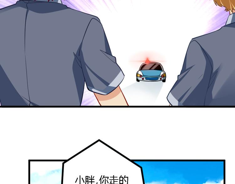 第19话 谁的圈套61