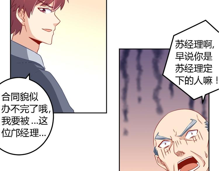 第10话 卷土重来25