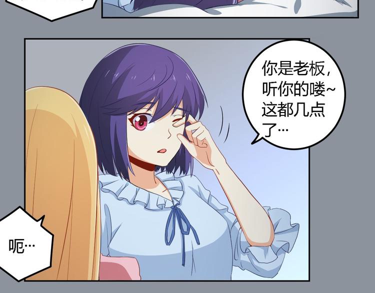 第4话 白少7