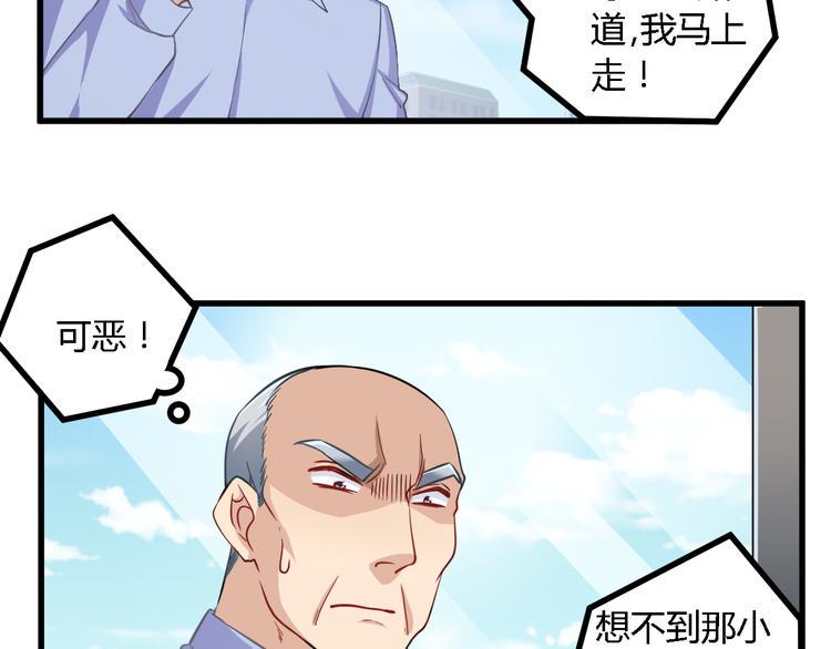 第20话 女警来袭3