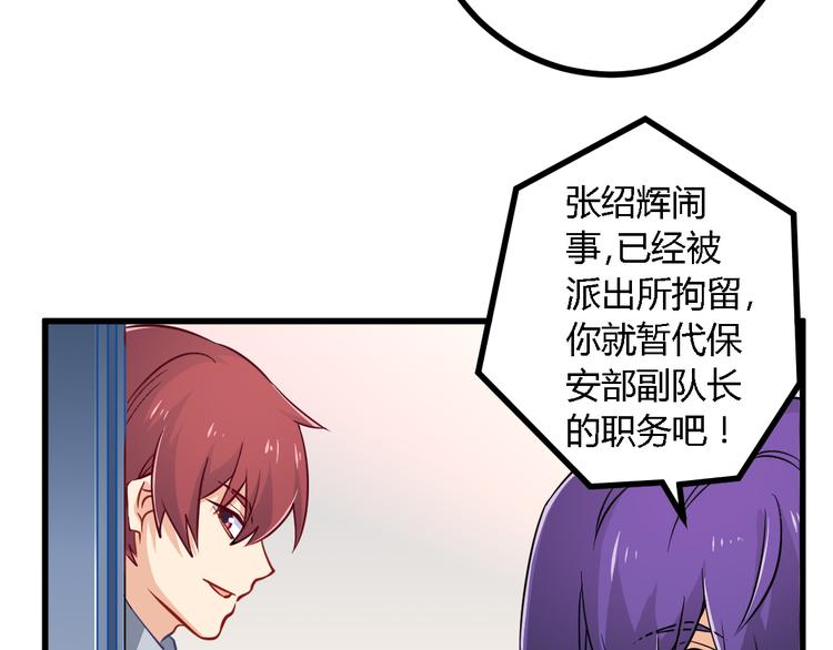 第17话 算计39