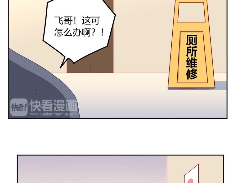 第8话 陈小胖55