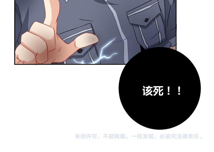 第11话 电能66
