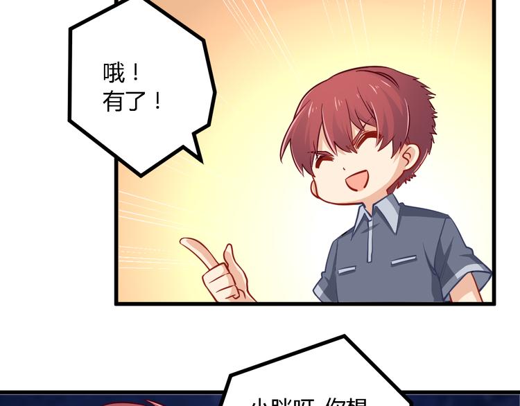 第17话 算计51