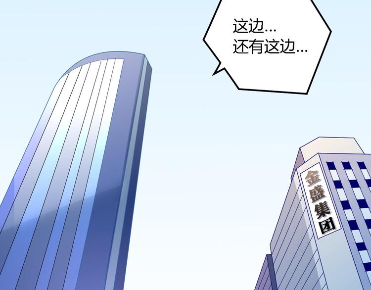 第9话 现场直播42