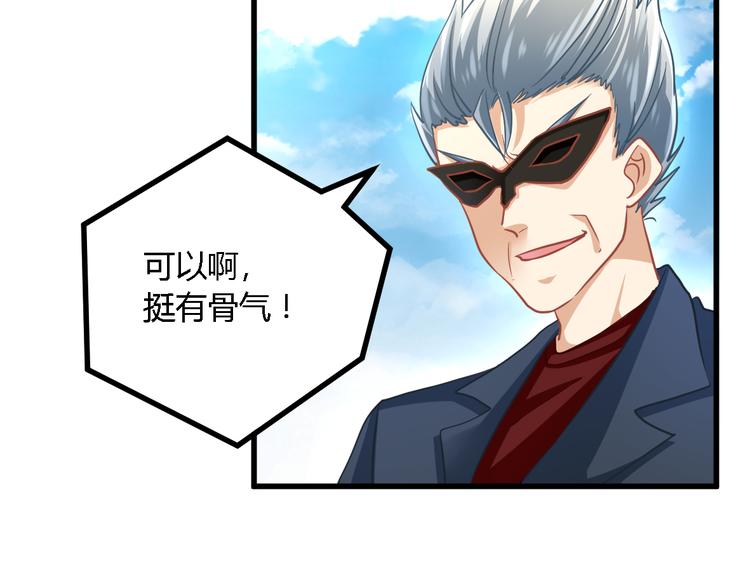 第23话 反击18