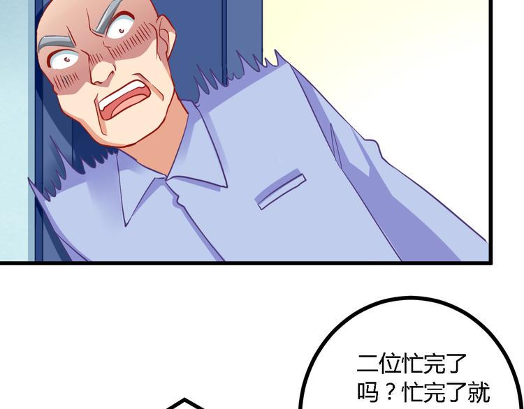 第21话 暗流涌动17