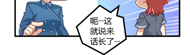 第28话 大人物49