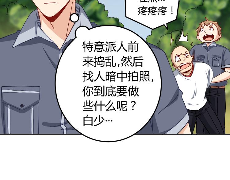 第15话 受伤57