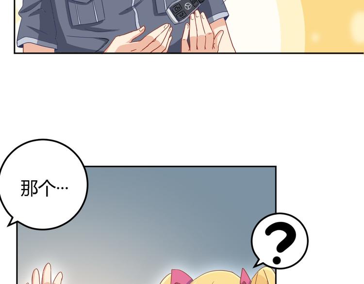 第7话 冲突63
