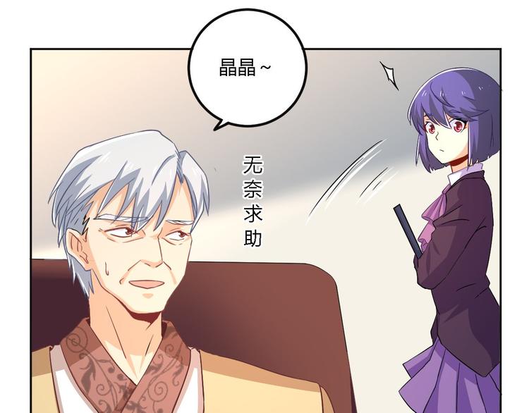 第3话 黑豹37