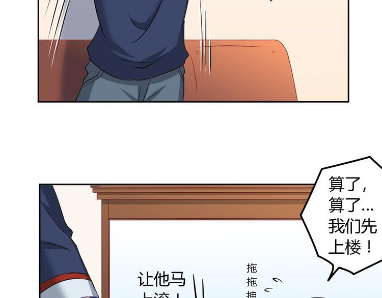 第5话 同居51