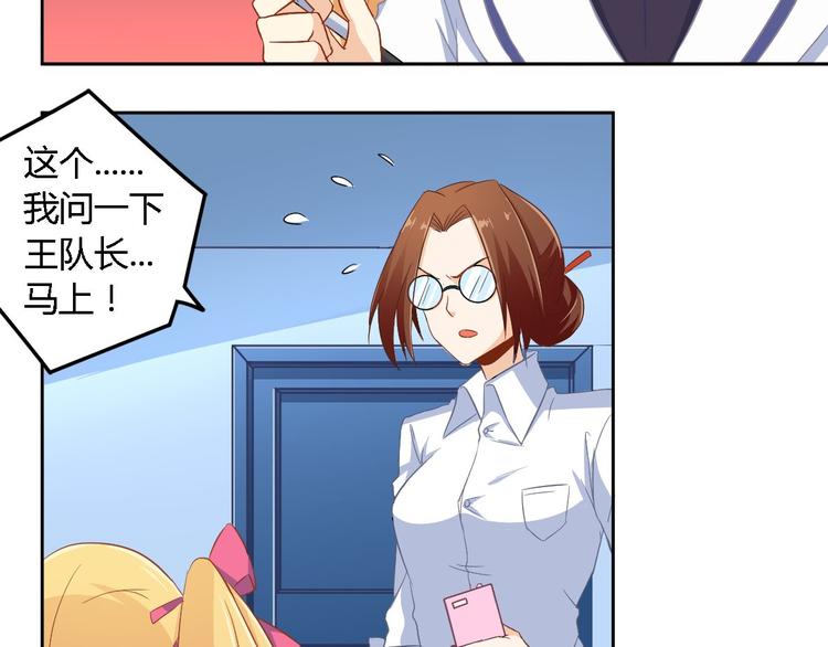 第4话 白少20