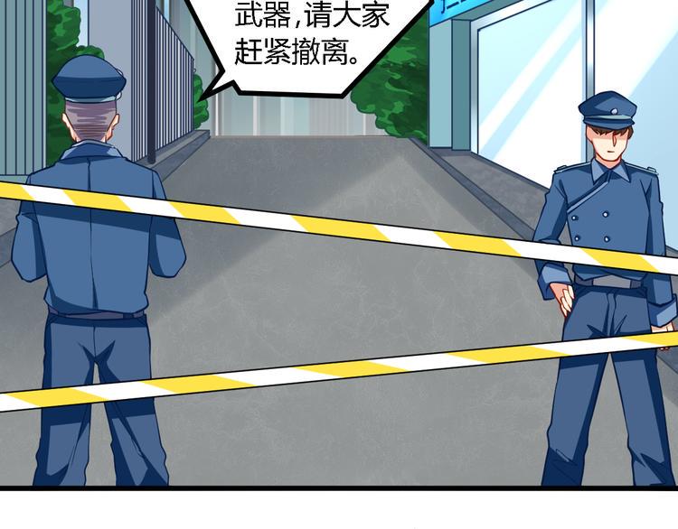 第21话 暗流涌动47