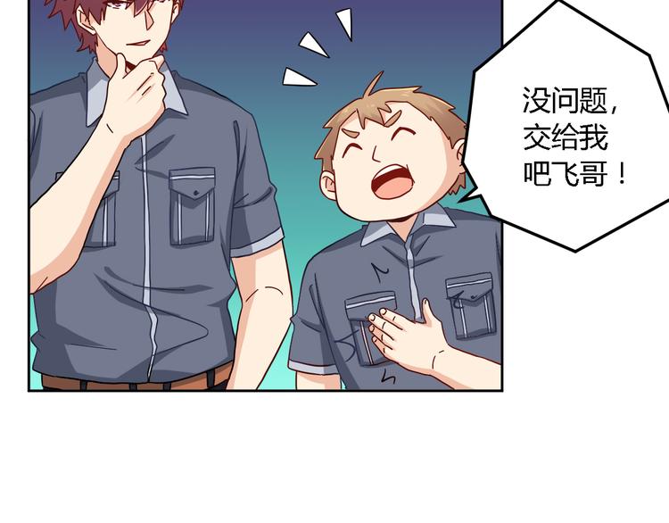 第15话 受伤55