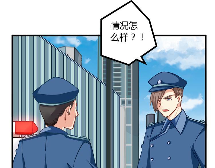 第21话 暗流涌动48