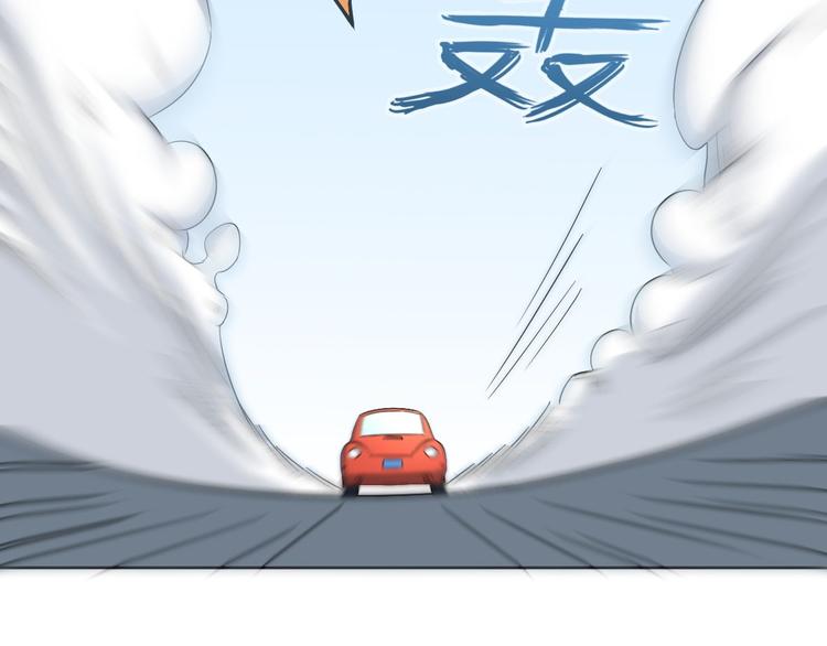 第8话 陈小胖14