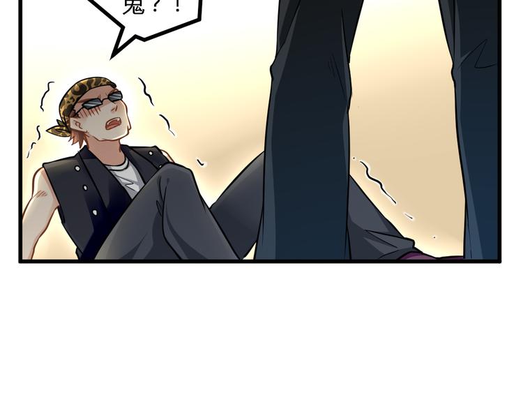 第29话 找茬47