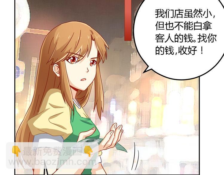 第13话 陈韵37