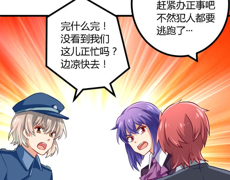 第21话 暗流涌动18
