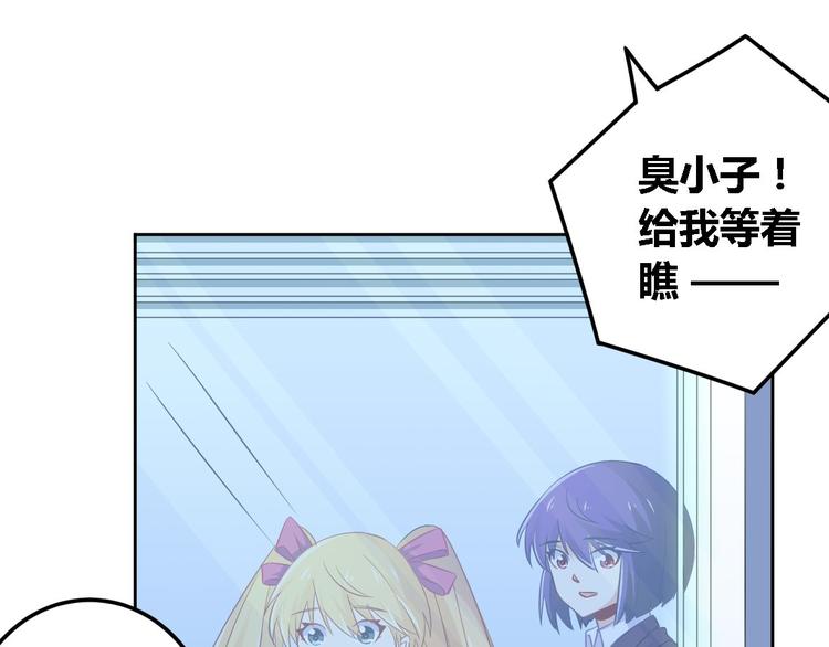 第5话 同居23