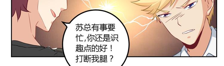 第2话 碰瓷41