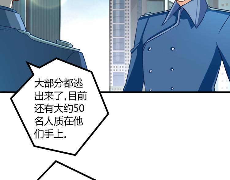 第21话 暗流涌动51