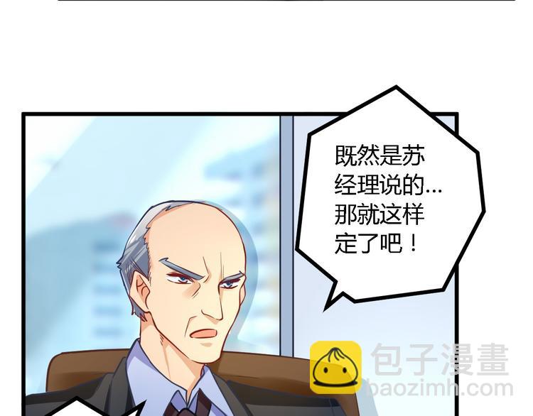 第17话 算计73